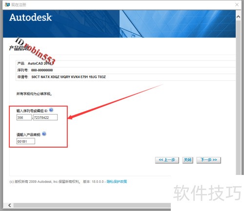 AutoCAD2010��װ������̳�