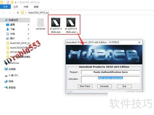 AutoCAD2010��װ������̳�