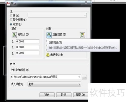 AUToCAD2010��ô���ٽ����飿
