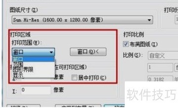 Autocad2010导出jpg Autocad2010导出jpg