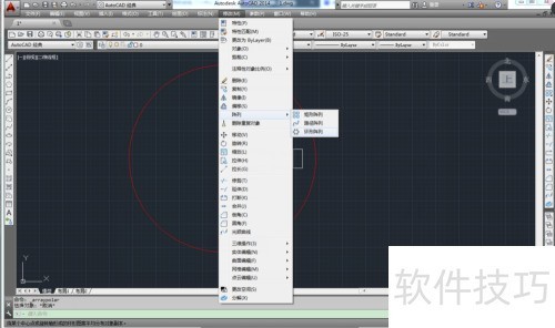 autocad2014�������з���