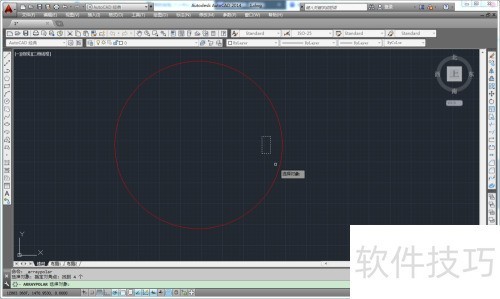 autocad2014�������з���
