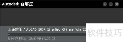 如何快速安装autocad2014 如何快速安装autocad2014