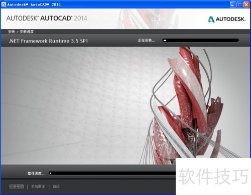 如何快速安装autocad2014 如何快速安装autocad2014