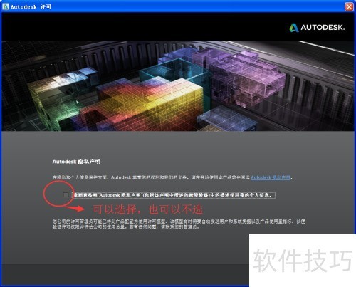 如何快速安装autocad2014 如何快速安装autocad2014