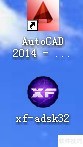 如何快速安装autocad2014 如何快速安装autocad2014