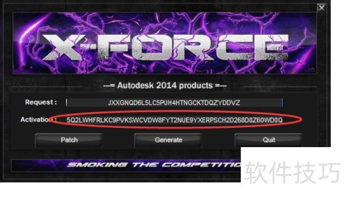 如何快速安装autocad2014 如何快速安装autocad2014