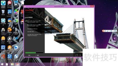 ��ΰ�װAutoCad2010��