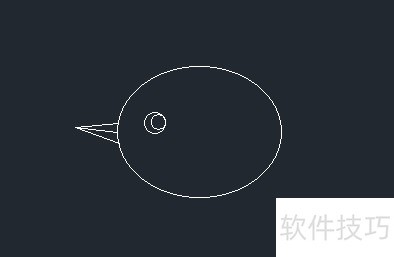 AutoCAD2018简笔画小鸡教程 AutoCAD2018简笔画小鸡教程