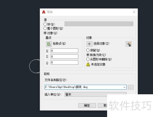 AutoCAD2018��ô�����飿