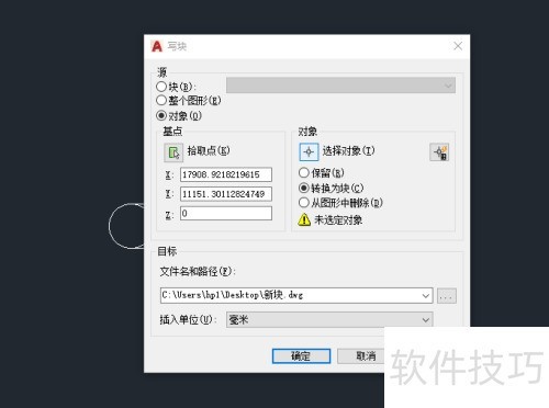AutoCAD2018��ô�����飿