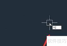 AutoCAD2018绘制箭头 AutoCAD2018绘制箭头