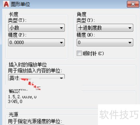 AutoCAD2018��ʽ��λ������