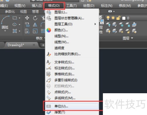 AutoCAD2018��ʽ��λ������