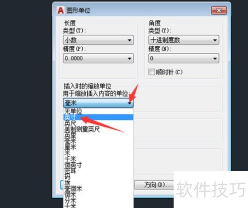 AutoCAD2018��ʽ��λ������