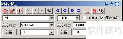 AutoCAD2018��עͼ���Ĳ���