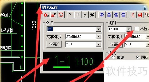 AutoCAD2018��עͼ���Ĳ���