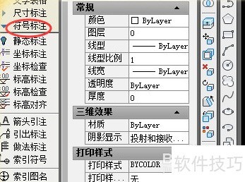 AutoCAD2018��עͼ���Ĳ���