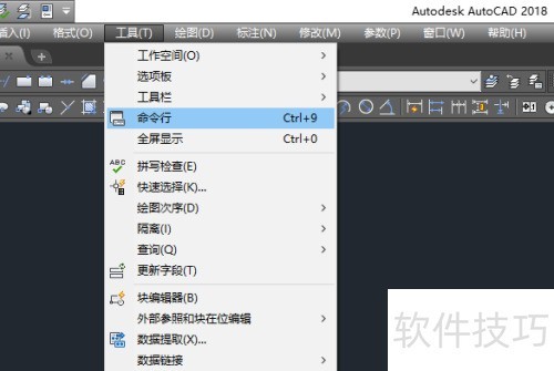 AutoCAD2018��ô�һ������У�