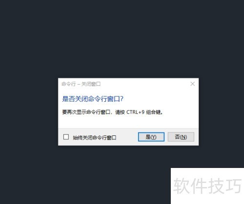 AutoCAD2018��ô�һ������У�
