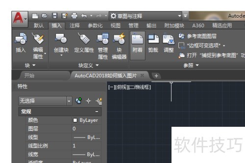 AutoCAD2018��β���ͼƬ