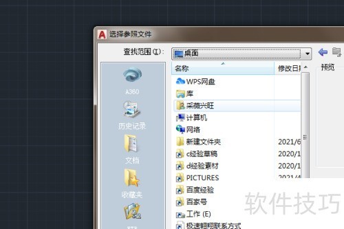 AutoCAD2018��β���ͼƬ