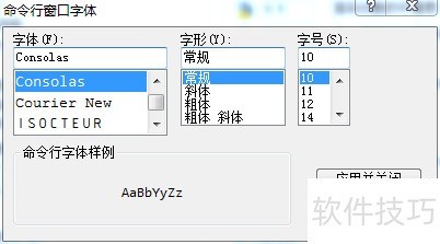 AutoCAD2014自定义绘图环境 AutoCAD2014自定义绘图环境