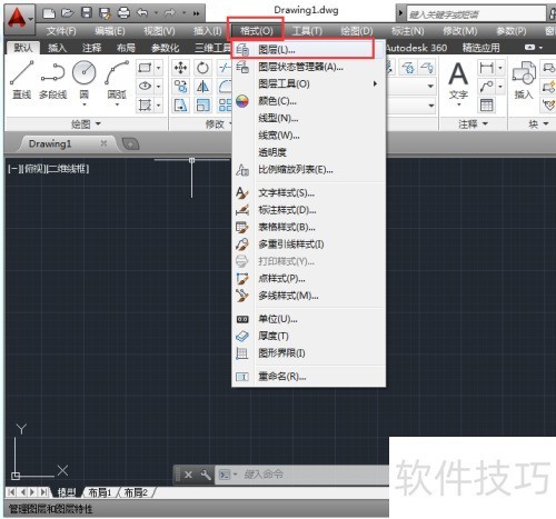 AutoCAD2014如何设置图层的线宽 AutoCAD2014如何设置图层的线宽