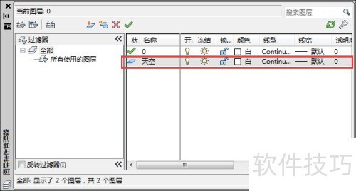 AutoCAD2014如何设置图层的线宽 AutoCAD2014如何设置图层的线宽