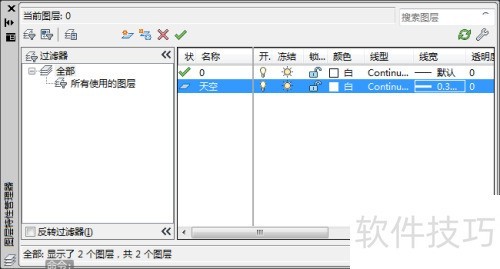 AutoCAD2014如何设置图层的线宽 AutoCAD2014如何设置图层的线宽
