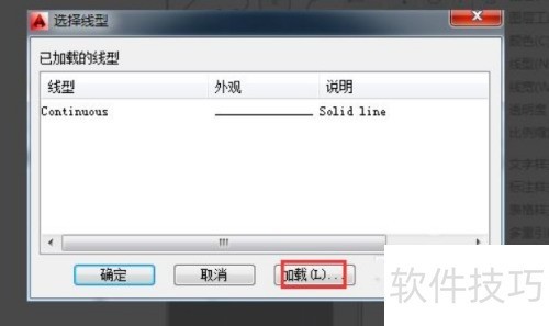AutoCAD2014��ô��������