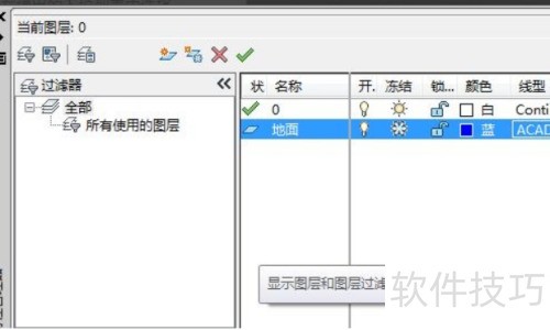 AutoCAD2014��ô��������