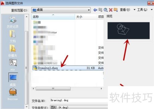 AutoCAD2014��ô�����