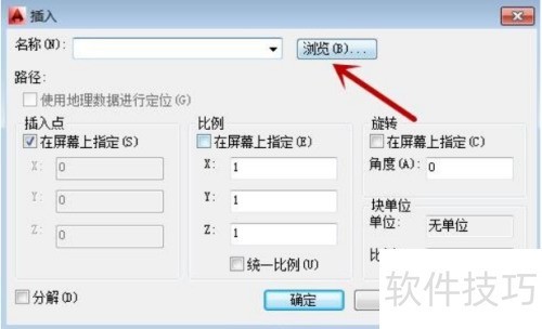 AutoCAD2014��ô�����