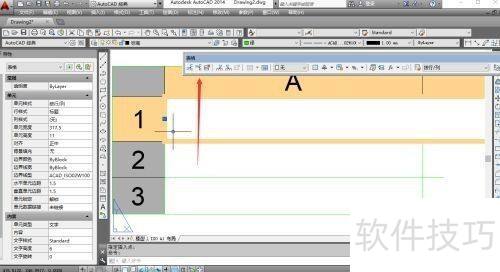 AutoCAD2014怎么插入表格 AutoCAD2014怎么插入表格