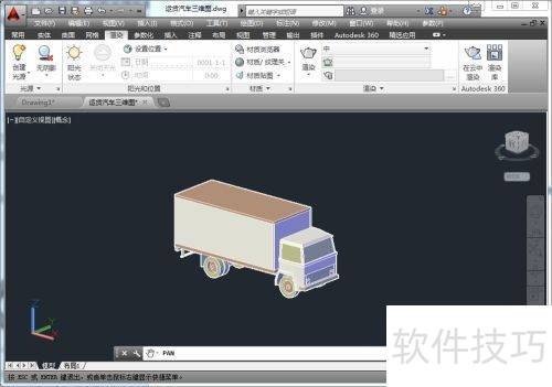 AutoCAD2014如何创建光源 AutoCAD2014如何创建光源