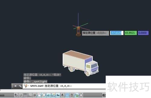 AutoCAD2014如何创建光源 AutoCAD2014如何创建光源