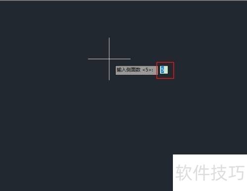 AutoCAD2014怎么绘制五角星 AutoCAD2014怎么绘制五角星