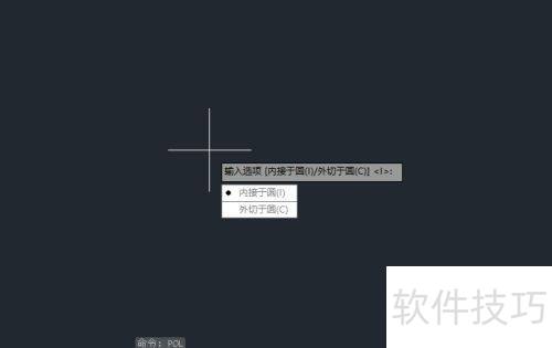 AutoCAD2014怎么绘制五角星 AutoCAD2014怎么绘制五角星