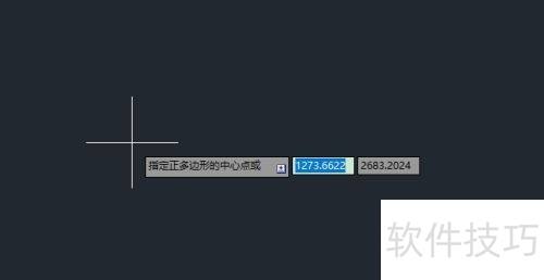 AutoCAD2014怎么绘制五角星 AutoCAD2014怎么绘制五角星