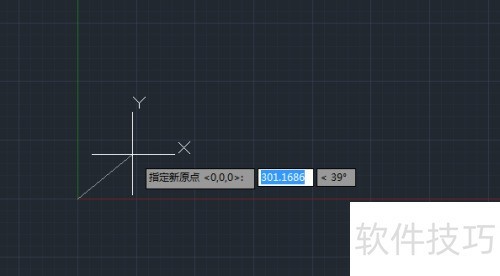 AutoCAD2014如何创建新坐标 AutoCAD2014如何创建新坐标