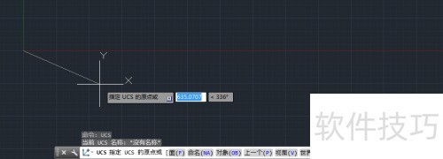 AutoCAD2014如何创建新坐标 AutoCAD2014如何创建新坐标