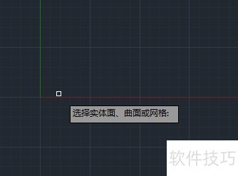 AutoCAD2014如何创建新坐标 AutoCAD2014如何创建新坐标