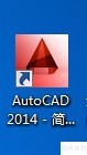 AutoCAD2014�������ͼ�����ɫ