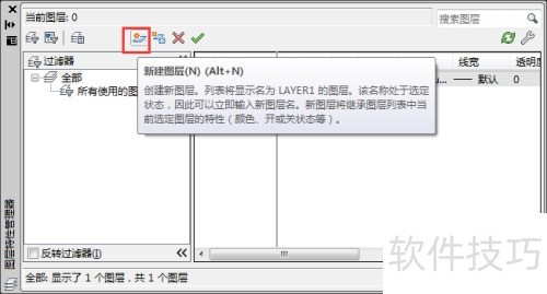 AutoCAD2014����½�ͼ��