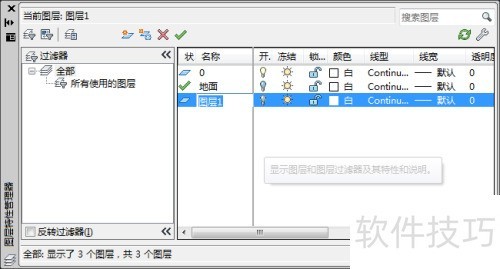 AutoCAD2014����½�ͼ��