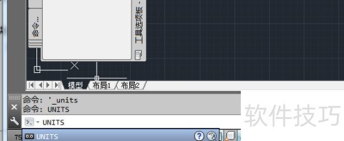 AutoCAD2014绘图单位如何设置 AutoCAD2014绘图单位如何设置