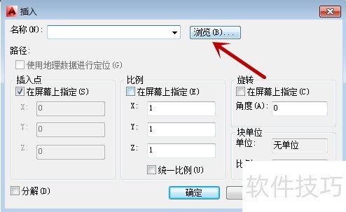 AutoCAD2014��β����