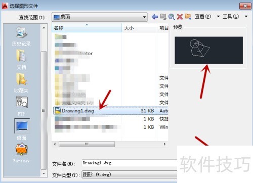 AutoCAD2014��β����