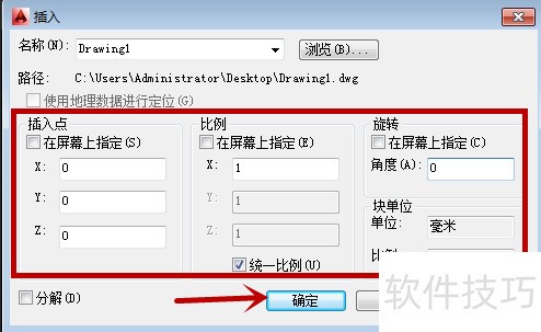 AutoCAD2014��β����